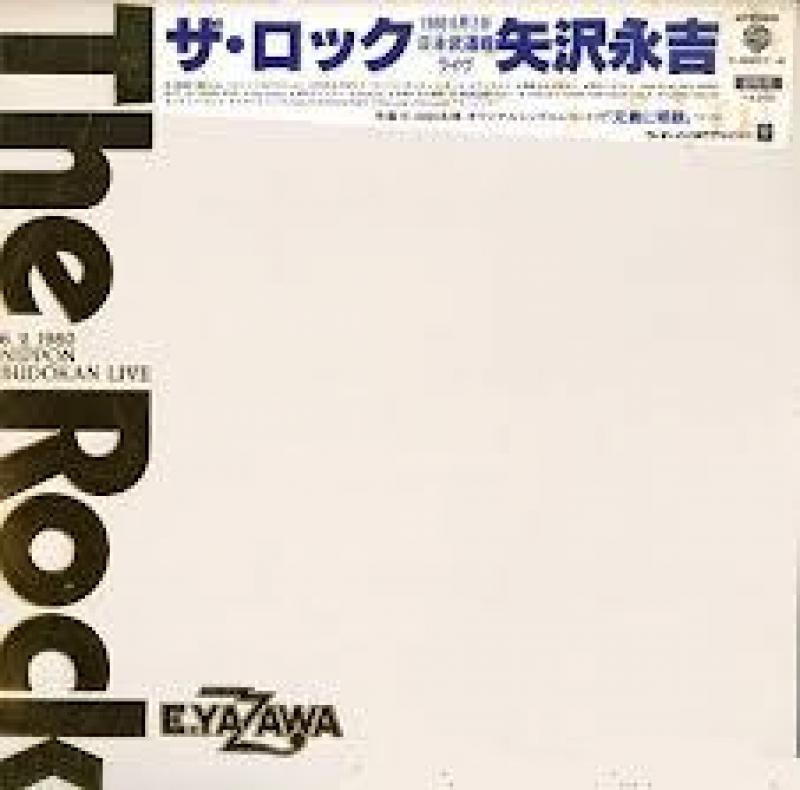 大幅値引き致しました。！！矢沢永吉LPレコード、A.Day+mind.com.ge