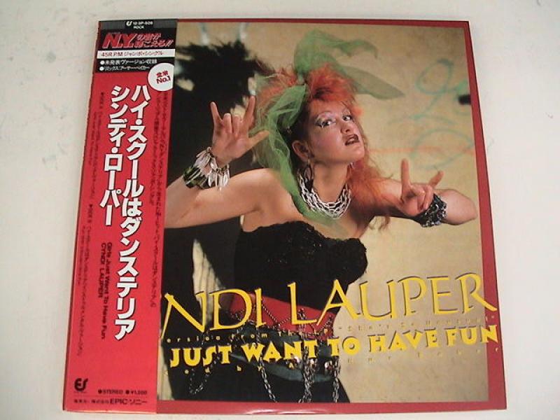 Cyndi Lauper Girls Just Want To Have Fun ハイ・スクールはダンステリア レコード・cd通販のサウンド