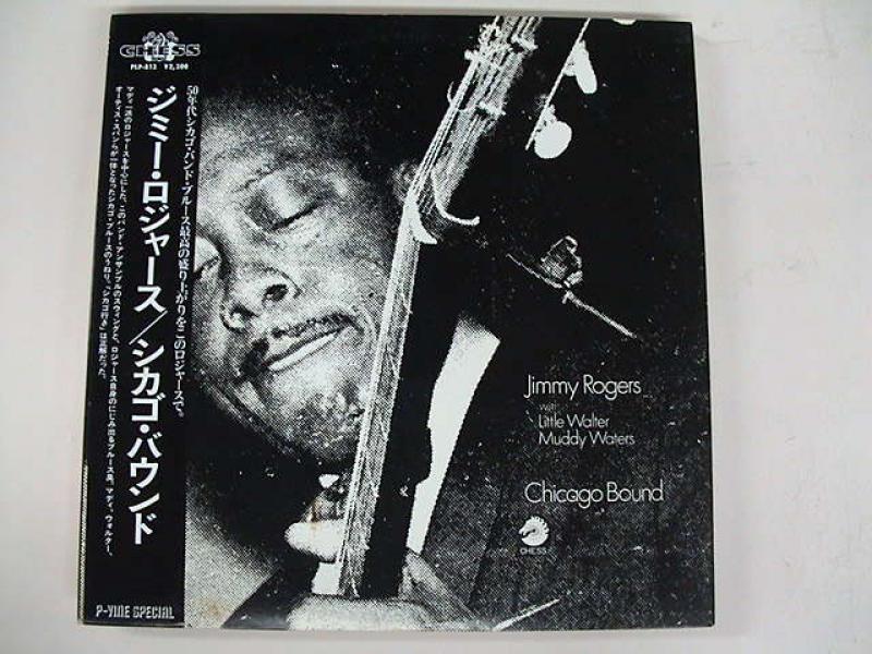 Jimmy Rogers/Chicago Bound レコード通販・買取のサウンドファインダー