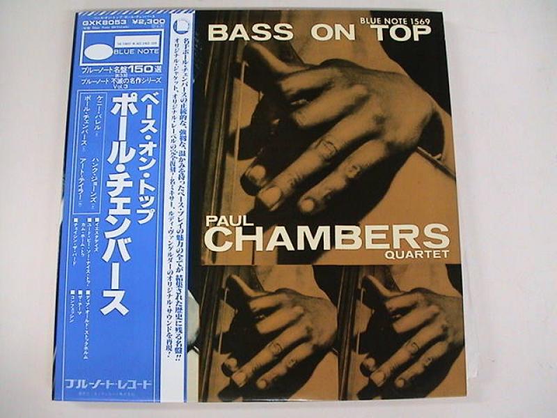 steady&co chambers レコード lp ドラゴンアッシュ kj+crystalchambers