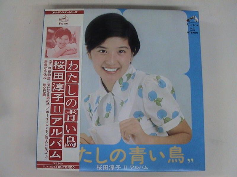 桜田淳子 LPレコード15タイトル入荷しました。サニーボーイ新入荷情報