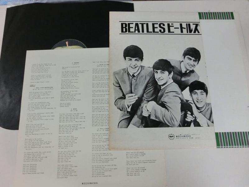 THE BEATLES - 限定10インチレコード Now And Then Beatles ビートルズ