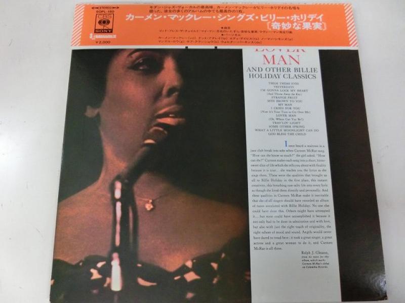 Carmen Mcrae Sings Lover Man And Other Billie Holiday Classics