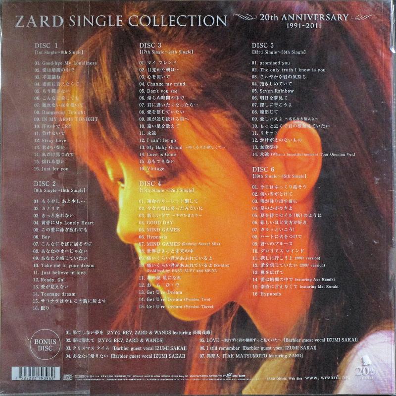 Zard Zard Single Collection Th Anniversary