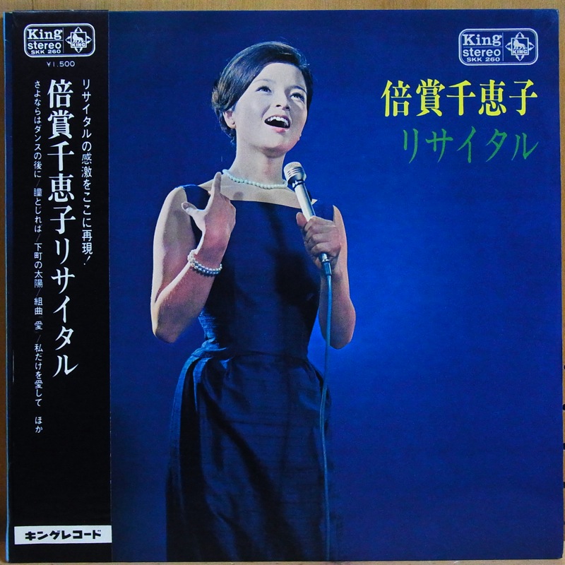 新着歌謡曲LPレコード80枚！レア盤からレギュラー盤、お買い得盤まで。研ナオコ、ミッキー吉野 : SOUND FINDER official blog