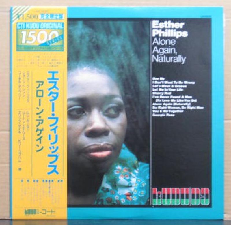 ESTHER PHILLIPS多数入荷 PAGE ONE新入荷LPレコード #vinylrecords