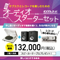 福沢恵介/愛の園へ レコード通販・買取のサウンドファインダー