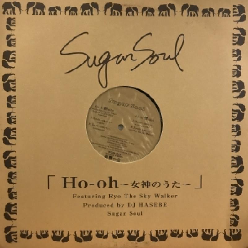 sugar soul オファー レコード 買取