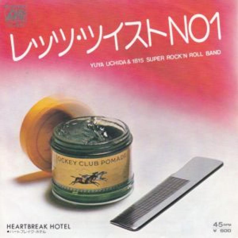 【廃盤】内田裕也／MY LIFE IS R&R! 廃盤】内田裕也／MY LIFE IS R&R! Amazon.co.jp: MY LIFE IS R & R