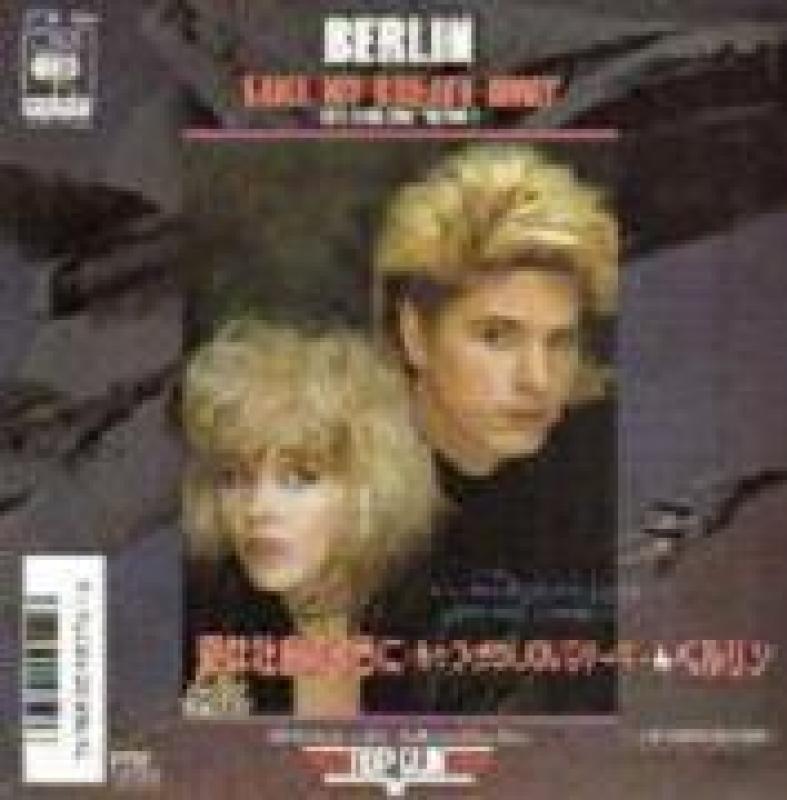 レコード 買取 berlin take my breath away