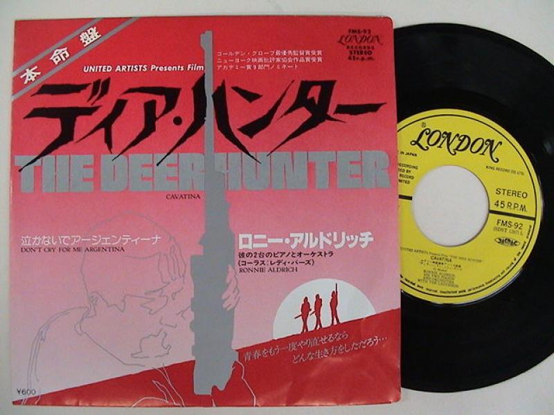 レコード 買取 安い ハンター