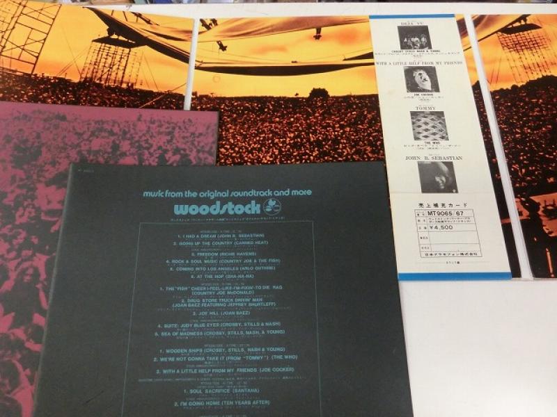 Various/Woodstock - Music From The Original Soundtrack And More  レコード通販・買取のサウンドファインダー