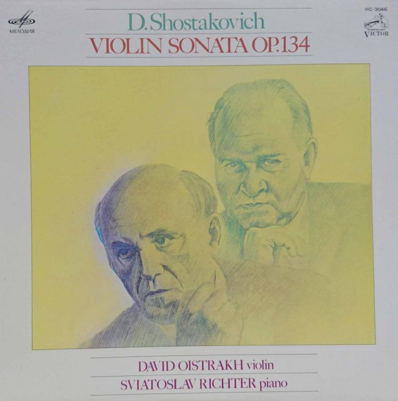 DAVID OISTRAKH, SVIATOSLAV RICHTER/Shostakovich / Violin Sonata Op.134  レコード通販・買取のサウンドファインダー