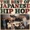 THE BEST OF JAPANESE HIP HOP||