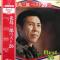 北島三郎　ベスト20