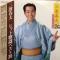 三波春夫　ヒット歌謡ベスト30