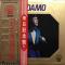 ADAMO GOLDEN DOUBLE 32 (見本盤)