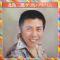 北島三郎 ダブル・アルバム