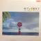 OUT & ABOUT (見本盤)
