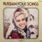 決定盤!ロシア民謡大全集