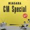 NIAGARA CM SPECIAL Vol.2