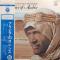 LAWRENCE OF ARABIA
