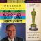 THE GREAT MANCINI LIVES IN FILM MUSIC
