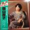 ベストヒットコレクション