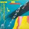 REGGAE VIBRATION II (MY REGGAE MUSIC)