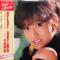 BEST AKINA メモワール (カレンダー付)