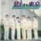 悲しい東京
