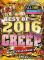 CREEP VOL.17 BEST OF 2016 SEASON.1 (2DVD)
