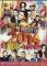 DON'T STOP THE PARTY THE BEST OF 2014 EDM vs TOP40 (2DVD)