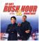 RUSH HOUR 2 (SOUNDTRACK)