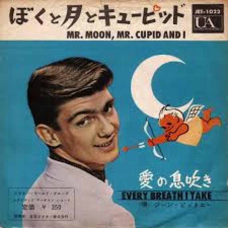 Gene Pitney/Mr.Moon, Mr.Cupid and I レコード通販・買取のサウンドファインダー