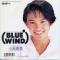 Blue Wind