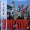 19 Boy Story