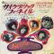 Ballad of You and Me and Pooneil