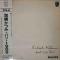 パリ・1969