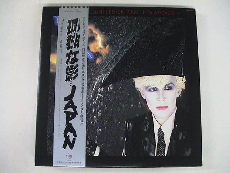 Japan Gentlemen take polaroids (Vinyl Records, LP, CD) on CDandLP