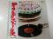 Let It Bleed