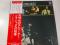 Invitation To Cine-Jazz