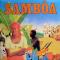 Samboa||