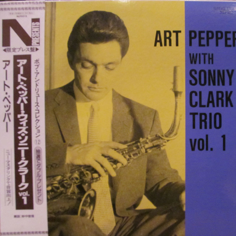 ART PEPPER/ART PEPPER WITH SONNY CLARK TRIO VOL.1 レコード通販・買取はサウンドファインダー