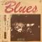 Blues 1973~1975