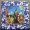 THEIR SATANIC MAJESTIES REQUEST