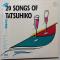 20 SONGS OF TATSUHIKO