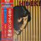 Exciting Hideki Vol 5||Exciting Hideki Vol 5