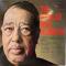 The Popular Duke Ellington