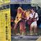 Super Rock: Live【Japan Edition Press Only】